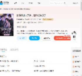 扮演恶雌太完美，雄性们爱疯了_(财神他爱我)小说最新章节全文免费在线阅读下载-QQ阅读