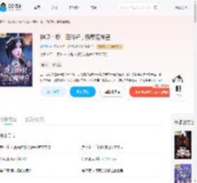 神印：我，白玲轩，强娶魔神皇_(凌予霏)小说最新章节全文免费在线阅读下载-QQ阅读
