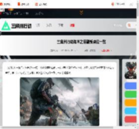 三角洲海洋之泪在哪-三角洲行动海洋之泪刷新点位一览_游侠手游