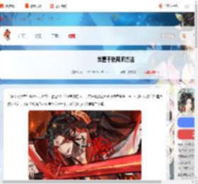 华夏千秋怎么拜师-华夏千秋拜师方法_游侠手游