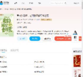 重回抄家前，老妇搬空侯府去逃荒_(墨芷昕)小说最新章节全文免费在线阅读下载-QQ阅读
