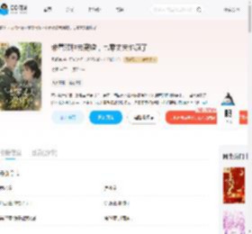 带着双胎去离婚，七零丈夫他疯了_(桑凝晚)小说最新章节全文免费在线阅读下载-QQ阅读