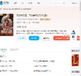 渣雌美又撩，五大兽王都失控沦陷_(杨小栖)小说最新章节全文免费在线阅读下载-QQ阅读