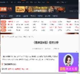 黑神话钟馗是什么题材-黑神话钟馗题材分析-游侠网