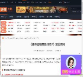 使命召唤黑色行动7什么时候上线-发售时间-游侠网