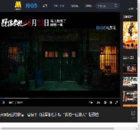 探索缺位的亲情！曹保平《脱缰者也》曝“我的一位亲人”版预告_高清视频在线观看_电影网