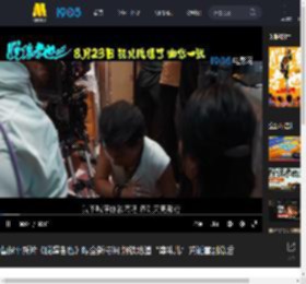 曹保平新片《脱缰者也》曝全新特辑 解锁地道“津味儿”荒诞喜剧幕后_高清视频在线观看_电影网