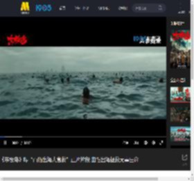 《东极岛》曝“百船出海大营救”正片片段 血性出海拯救无辜生命_高清视频在线观看_电影网