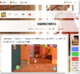我是猫钥匙卡怎么获得-我是猫钥匙卡获取方法_游侠手游