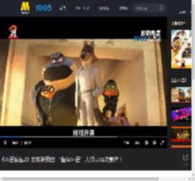 《坏蛋联盟2》发布新预告 “超级坏蛋”大银幕再次集结！_高清视频在线观看_电影网