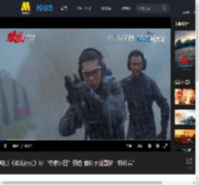 电影《蛟龙行动》曝“守家护国”预告 黄轩于适圆梦“特种兵”_高清视频在线观看_电影网