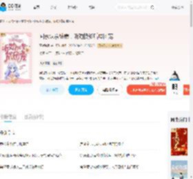 回京认亲被嫌，听劝换爹后成团宠_(青栀钱橙)小说最新章节全文免费在线阅读下载-QQ阅读