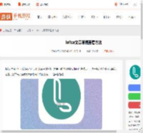 老福特文章草稿在哪看-lofter文章草稿查看方法_游侠手游