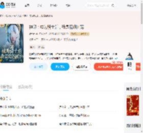 神印：成为骑士后，我是魔族团宠_(凌鱼鱼)小说最新章节全文免费在线阅读下载-QQ阅读