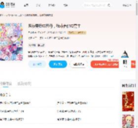 系统要我成恶母，我非养他成男主_(月倚澜)小说最新章节全文免费在线阅读下载-QQ阅读