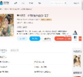 重生换宗，小可怜被大佬们团宠了_(月澄澈)小说最新章节全文免费在线阅读下载-QQ阅读