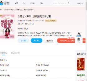 八零老太重生，脚踹伥鬼丈夫暴富_(不吃粑粑柑)小说最新章节全文免费在线阅读下载-QQ阅读
