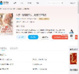 斗罗：武魂殿圣女，武魂岩王帝君_(雪霏仙)小说最新章节全文免费在线阅读下载-QQ阅读