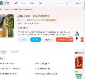 逃婚农女娇软，深陷五兄弟修罗场_(渝渝小甜妹儿)小说最新章节全文免费在线阅读下载-QQ阅读