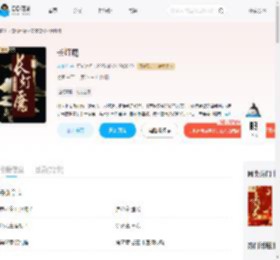 长灯魇_(步春笙)小说最新章节全文免费在线阅读下载-QQ阅读