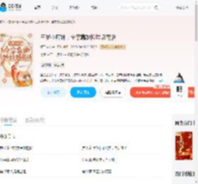 三岁小师妹，全宗靠她捡垃圾苟活_(媛子喵喵)小说最新章节全文免费在线阅读下载-QQ阅读