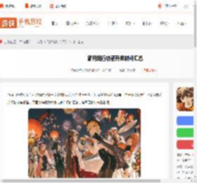 新月同行纺惑升级材料有哪些-新月同行纺惑升级材料汇总_游侠手游