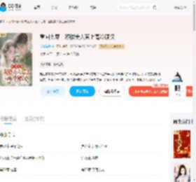 重回七零，凝脂美人惹上高冷硬汉_(花溪满楼)小说最新章节全文免费在线阅读下载-QQ阅读
