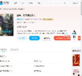 御兽，我是最强路人_(雾雨风雾霭)小说最新章节全文免费在线阅读下载-QQ阅读