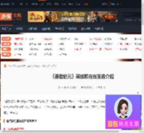 最后纪元离线和在线互通吗-最后纪元离线和在线互通介绍-游侠网