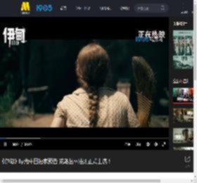 《伊甸》曝光中国独家预告 荒岛丛林法则正式上演！_高清视频在线观看_电影网