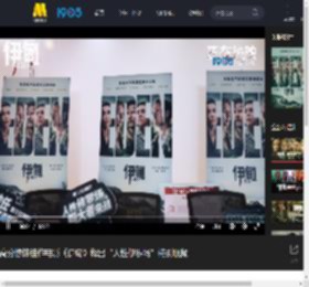 高分惊悚佳作电影《伊甸》释出“人性修罗场”特别视频_高清视频在线观看_电影网