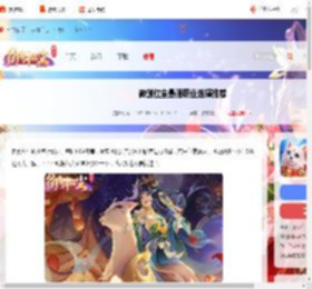 御剑红尘职业选哪个-御剑红尘最强职业选择推荐_游侠手游