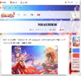 御剑红尘白泽试炼怎么过-御剑红尘白泽试炼攻略_游侠手游