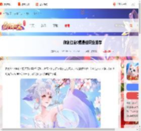 御剑红尘0氪职业-御剑红尘0氪最佳职业推荐_游侠手游