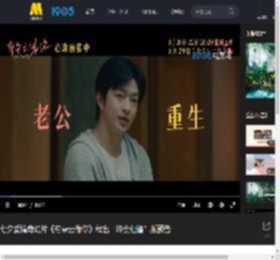 七夕爱情奇幻片《有朵云像你》释出“终会相逢”版预告_高清视频在线观看_电影网