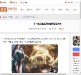 下一站江湖2境界突破丹怎么获得-下一站江湖2境界突破丹获取方法_游侠手游