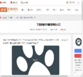 兽音译者在线入口-兽音译者在线翻译编码入口_游侠手游