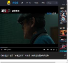 《捕风追影》发布“屏息三分钟”片段 张子枫成龙梁家辉电梯交锋_高清视频在线观看_电影网