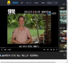 朗·霍华德新作《伊甸》释出“蛰伏之狮”版演员特辑_高清视频在线观看_电影网