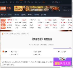 失落之魂登场角色有哪些-失落之魂登场角色图鉴-游侠网