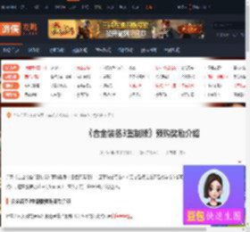 合金装备3重制版预购奖励有什么-预购奖励介绍-游侠网
