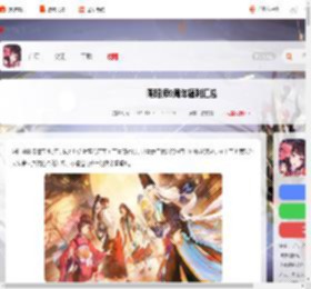 阴阳师9周年福利有哪些-阴阳师9周年福利汇总_游侠手游
