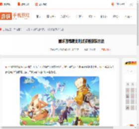 崩坏因缘精灵测试资格怎么获得-崩坏因缘精灵测试资格获取方法_游侠手游