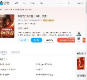落魄宗门抱大腿：师祖，求捞！_(绯鲤子)小说最新章节全文免费在线阅读下载-QQ阅读
