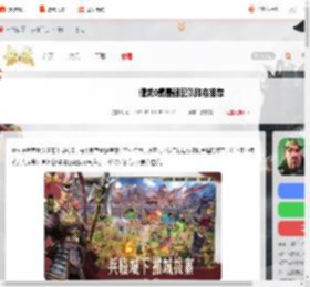 偃武0氪阵容-偃武0氪最强配队阵容推荐_游侠手游