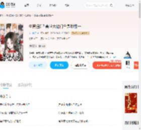 生育值0？兽世大佬们全是我榜一_(花与桃子)小说最新章节全文免费在线阅读下载-QQ阅读