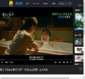 电影《有朵云像你》发布“我在云上陪你”正片片段_高清视频在线观看_电影网