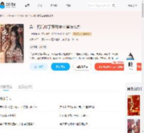 急！死后成了宿敌金丝雀怎么办_(一木姑娘)小说最新章节全文免费在线阅读下载-QQ阅读