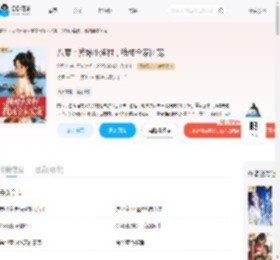八零：换嫁小渔村，我成全家团宠_(沁雅汐)小说最新章节全文免费在线阅读下载-QQ阅读