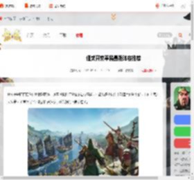 偃武平民最强阵容-偃武开荒平民最强阵容推荐_游侠手游